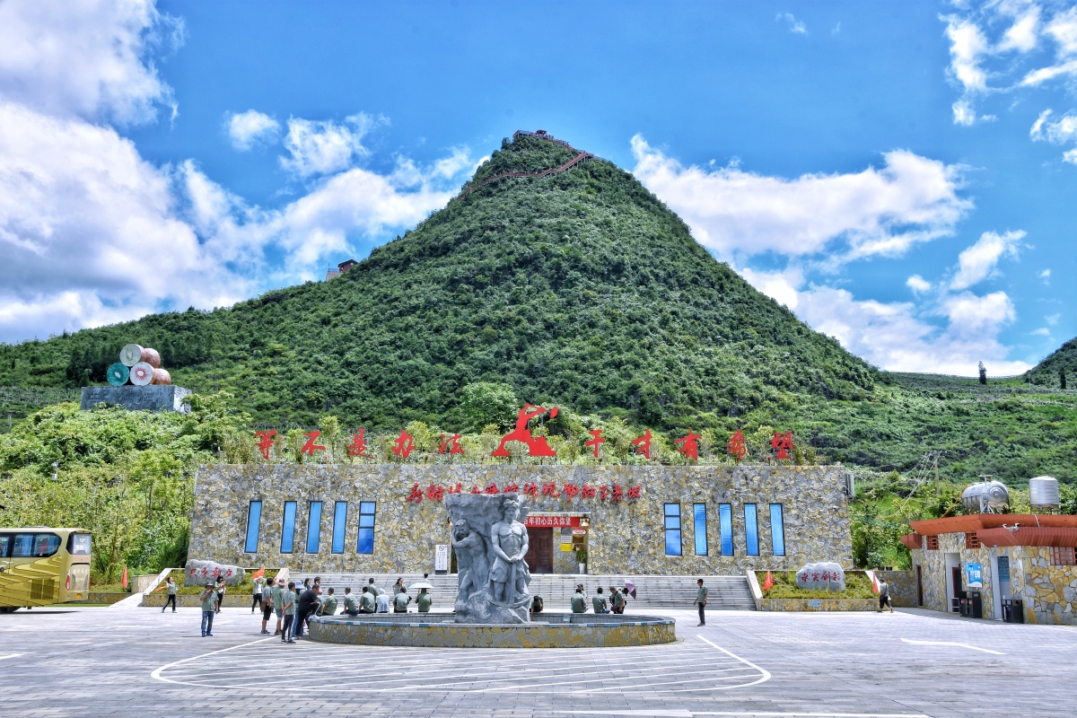 云南文山西畴石漠绿化展览馆外景