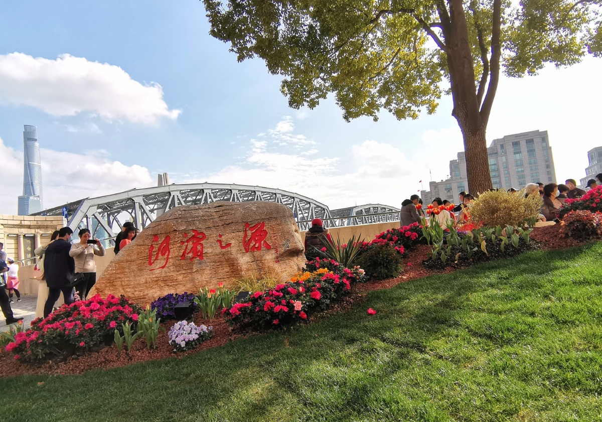 苏州河步道源头