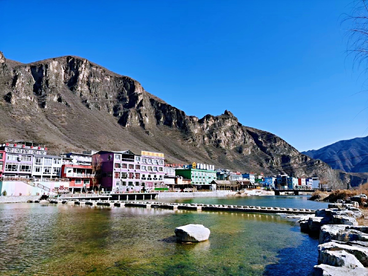 野三坡七彩小镇