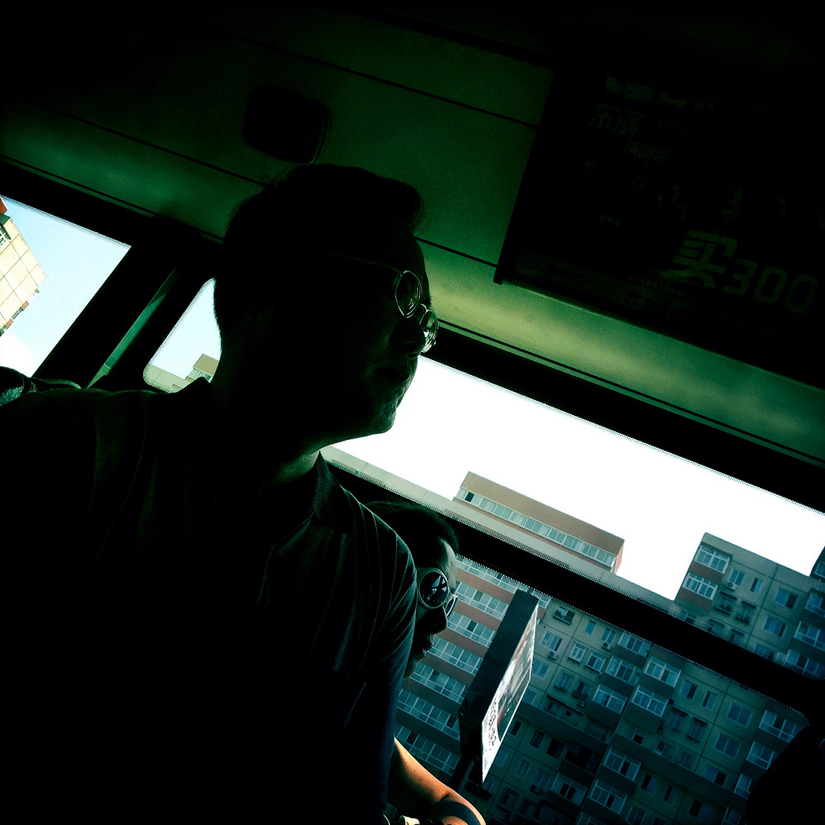 2014年6月2日 拍摄于北京市9路公家车