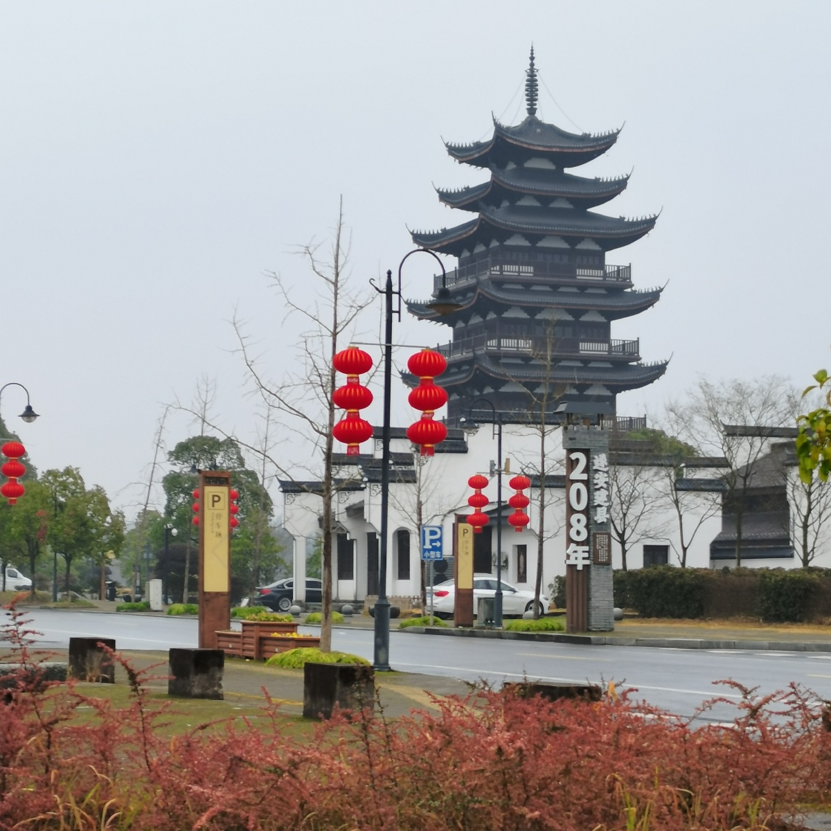 狮城景观摄于淳安县姜家镇