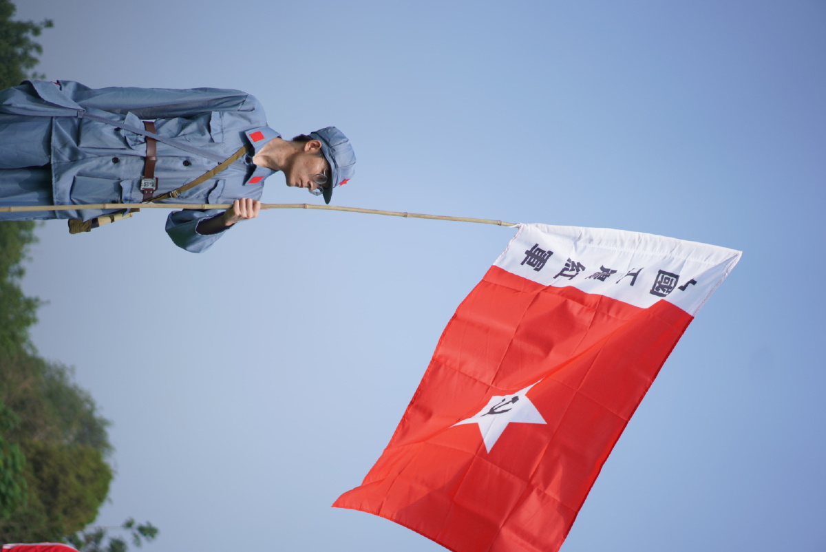 重走长征路 - 阿姆的23号太阳