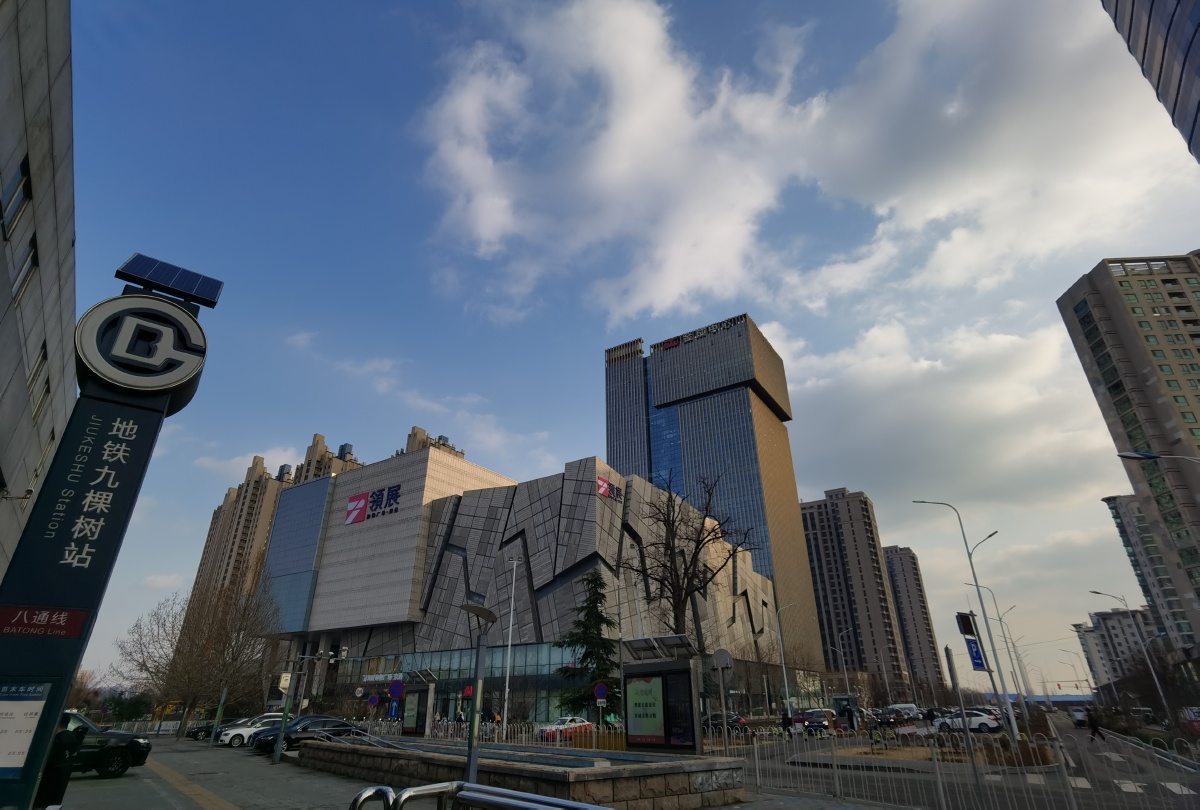 北京城的街景