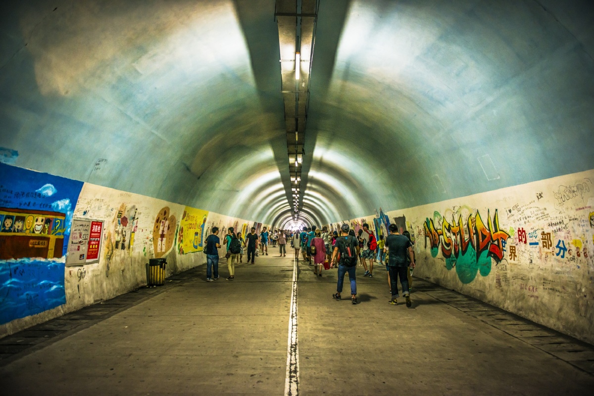 芙蓉隧道艺术的穿越