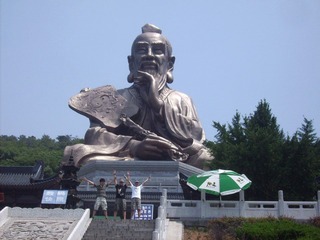 茅山哥几个