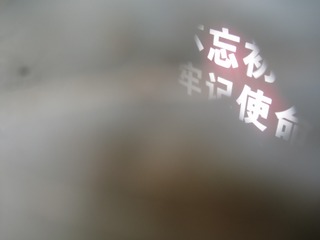 960383