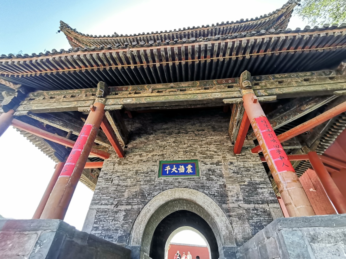 佛教圣地五台山显通寺钟楼震悟大千