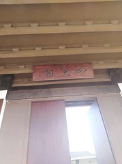 9042