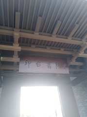9030