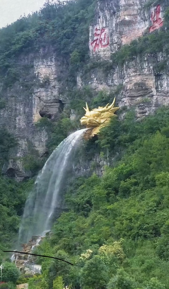 金龙吐水,财源滚滚