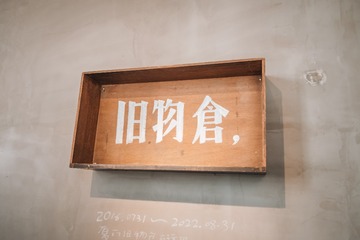 F50AFBC5-9D29-4F88-B56E-501DA76E655A/L0/001