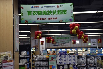 蒙古·乌兰巴托