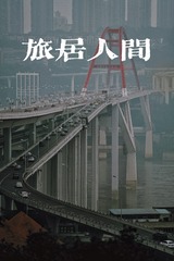F84A0C50-A9DD-49DF-A58E-C1B74CDEE9D4/L0/001