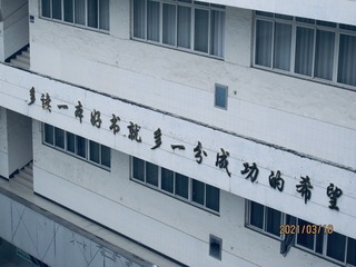 6BD92C5C-39A0-4612-A7CC-F8B8160678DC/L0/001