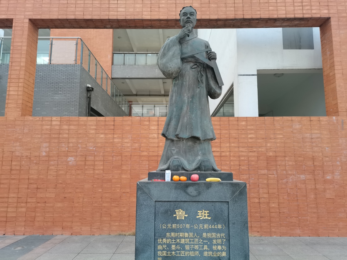 考前拜了鲁班认真复习后考得还算不错撒花路漫漫其修远兮