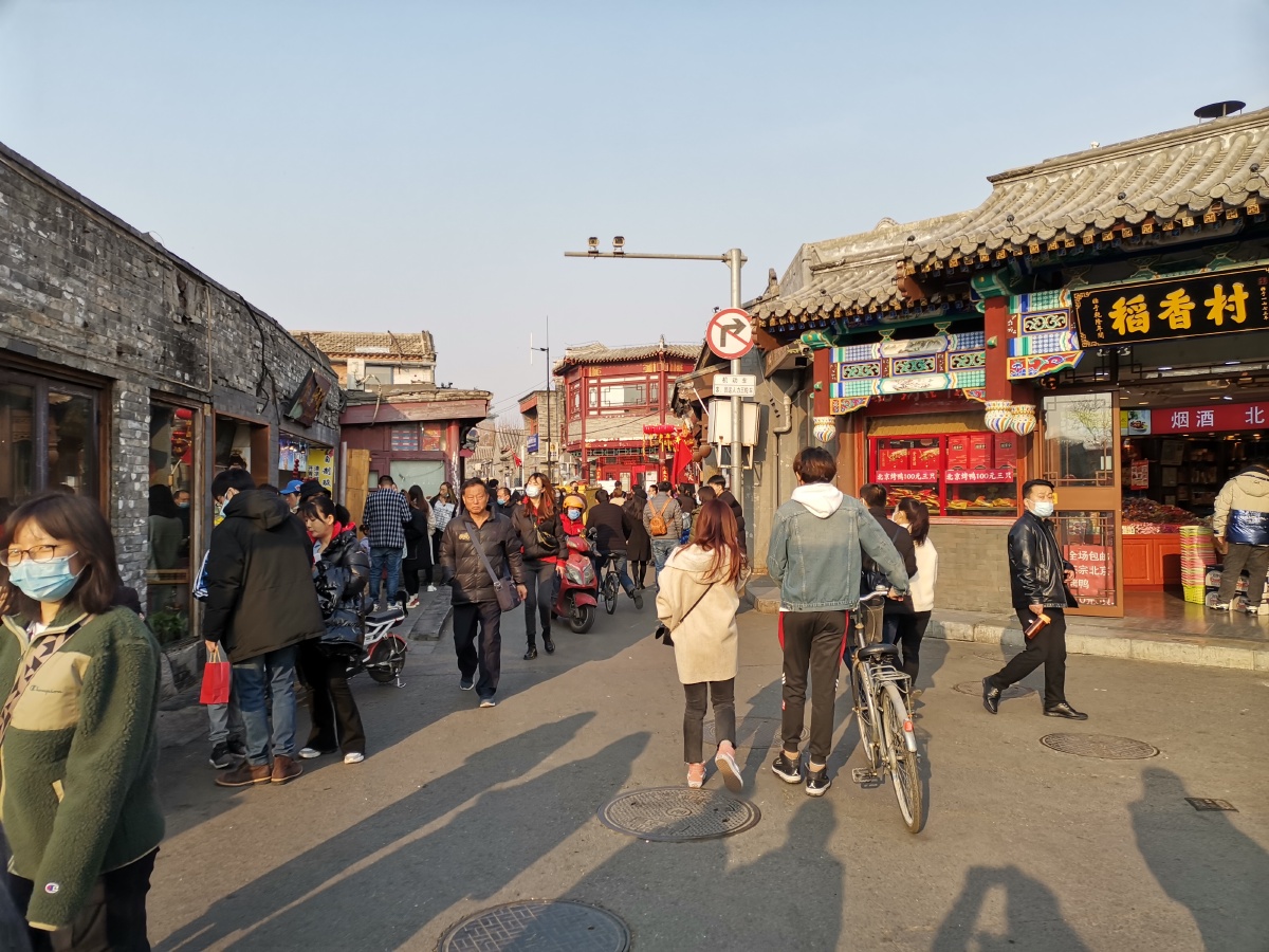 冬天时北京什刹海附近的商业街人来人往