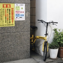 7335FB52-7010-418A-B8A9-4AD948196193/L0/001