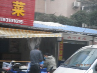 F372CF8F-2A40-414F-B9A8-47F5628BDEB2/L0/001