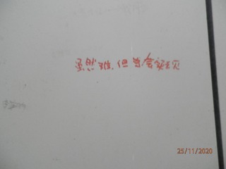 C282EA78-1D24-4DA6-B5F1-B64F92D40687/L0/001