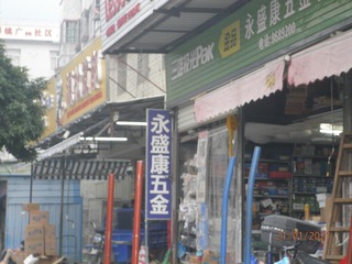 B854E193-92F8-4C83-A7F1-116930A68F3A/L0/001