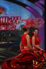 表演