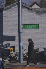 02E690B9-B9B5-4C19-92BB-7CF1E4533D46/L0/001