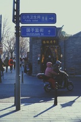 C3008B17-6494-47BE-B8E9-46746E6B32BD/L0/001
