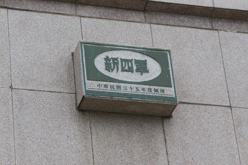 393545