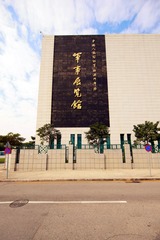 F77W9367_