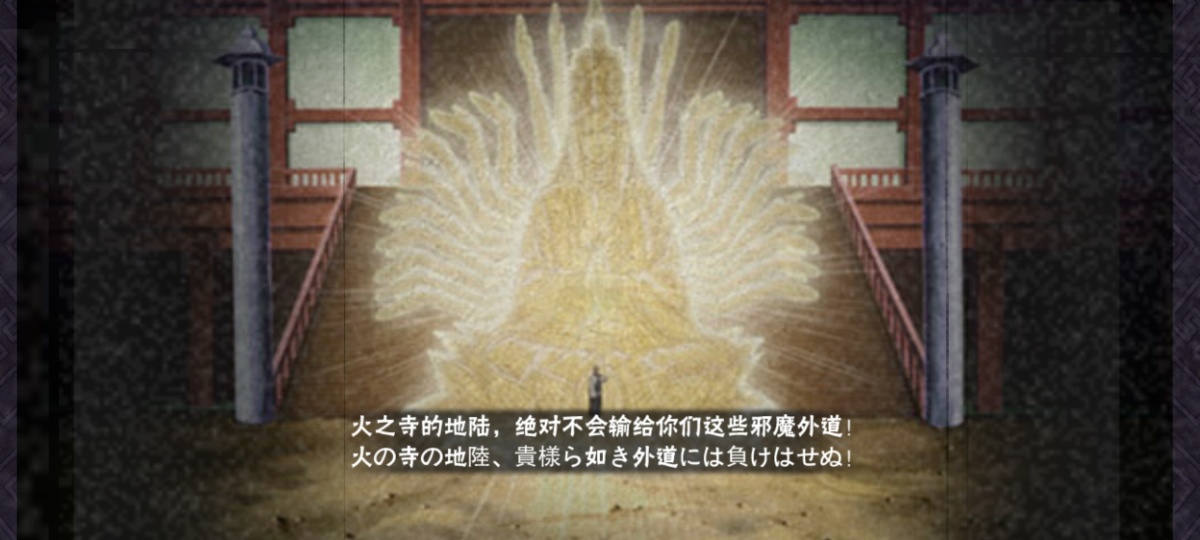 火影忍者手游大部分的彩蛋奥义图