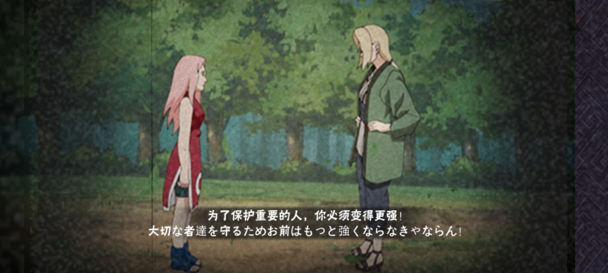 火影忍者手游大部分的彩蛋奥义图