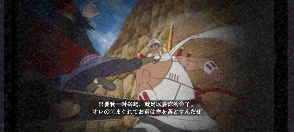 火影忍者手游大部分的彩蛋奥义图