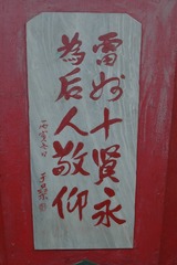 28D09522-99E7-47BB-915F-0906347A2202/L0/001