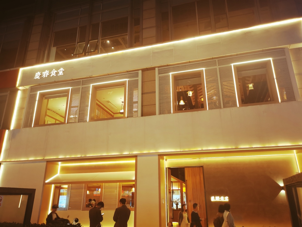 杭州61庆春食堂