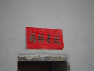 538213
