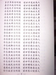 400306