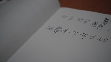 08B85034-9994-4C04-98D8-45AAFDC65EB8/L0/001