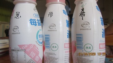 F6285FF5-8677-4D5A-B8D5-4E2B189D2DA2/L0/001