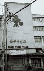 AF92604E-19FE-4B3F-BB80-3076E472D0D1/L0/001