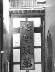 A2E91F83-6F14-4234-A010-CB27208B8E5D/L0/001