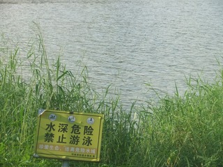 C71C774D-E162-4199-BE42-4089FC4765D4/L0/001
