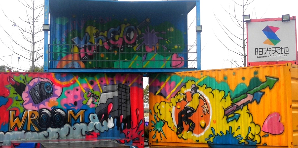 有趣的集装箱涂鸦