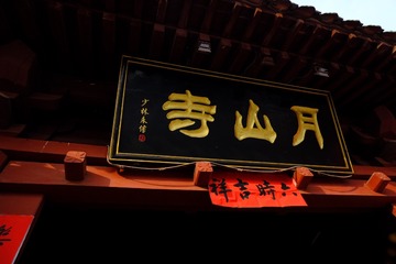 95DA97DC-8497-4E49-9846-F26FD8AC605E/L0/001