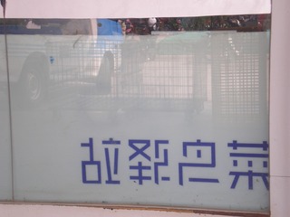 70417