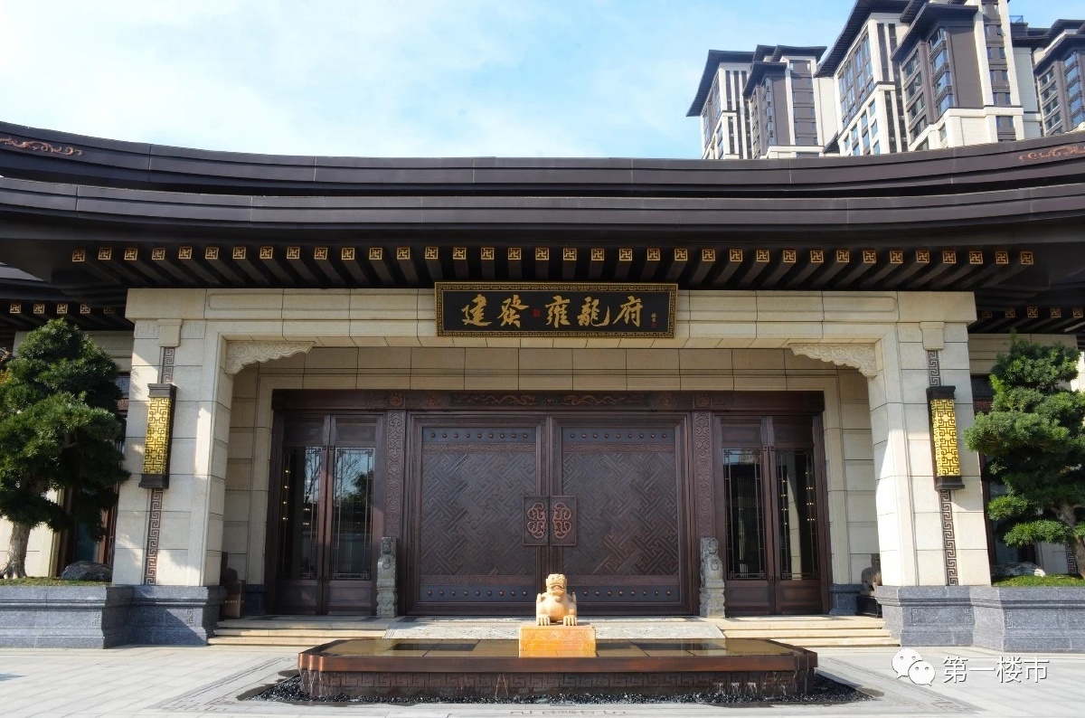 建发雍龙府王府大门