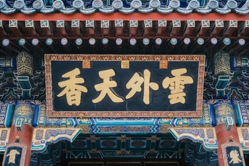 3EF8B7E5-05BD-4FFF-A53E-B6ABD7938699/L0/001