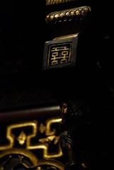 百床馆