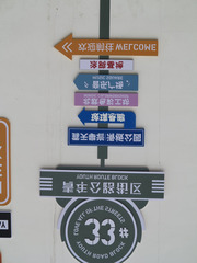 2175645