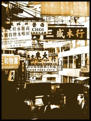 香港印象