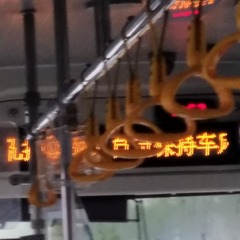 2205215